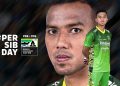 Persib Bandung akan menjamu PSS Sleman di Stadion Gelora Bandung Lautan Api (GBLA) Minggu ini (5/2/2023), mulai pukul 15.00 WIB. (Foto: persib.co.id)